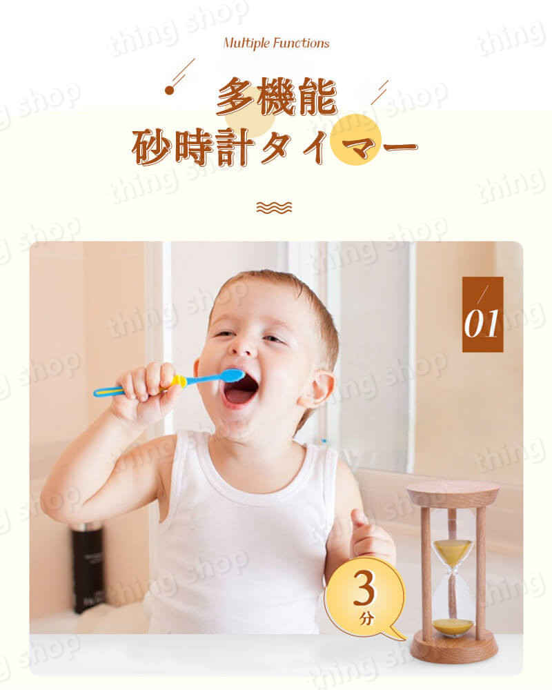 お買い物マラソン【P5倍】木色 砂時計 飾り物 料理 お風呂 勉強 運動 飾り物 プレ...