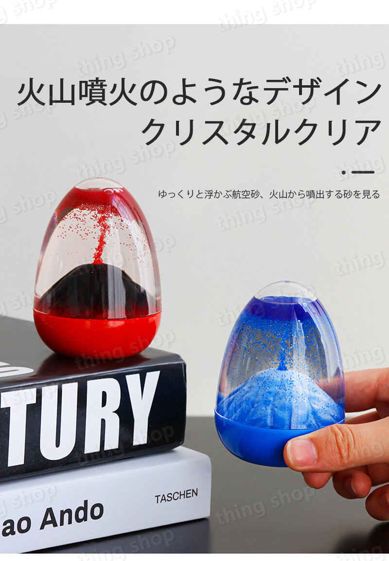 お買い物マラソン【P5倍】砂時計の装飾品 ホーム砂時計 砂時計 面白く減圧 小さくて絶妙 運動 飾り物 透明ガラス 室内装飾品 砂時計 学習 キッチンタイマー オフィス 砂時計 書斎 リビング 贈り物 ウェディングギフト誕生日プレゼント 母の日 [3]