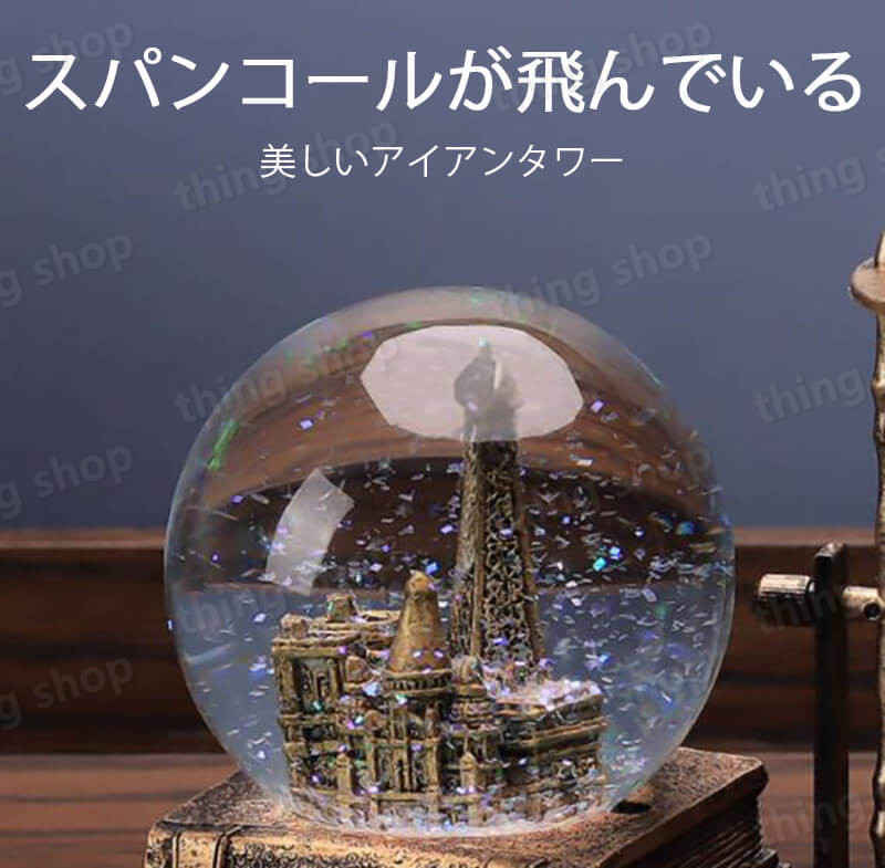 お買い物マラソン【P5倍】復古砂時計ガラスクリスタルボール 砂時計 運動 プレゼント 立体感 室内装飾品 砂時計 17cm*13.7cm 学習 キッチンタイマー オフィス 書斎 リビング 家の置物 砂時計 贈り物 ウェディングギフト誕生日プレゼント 母の日 [3]