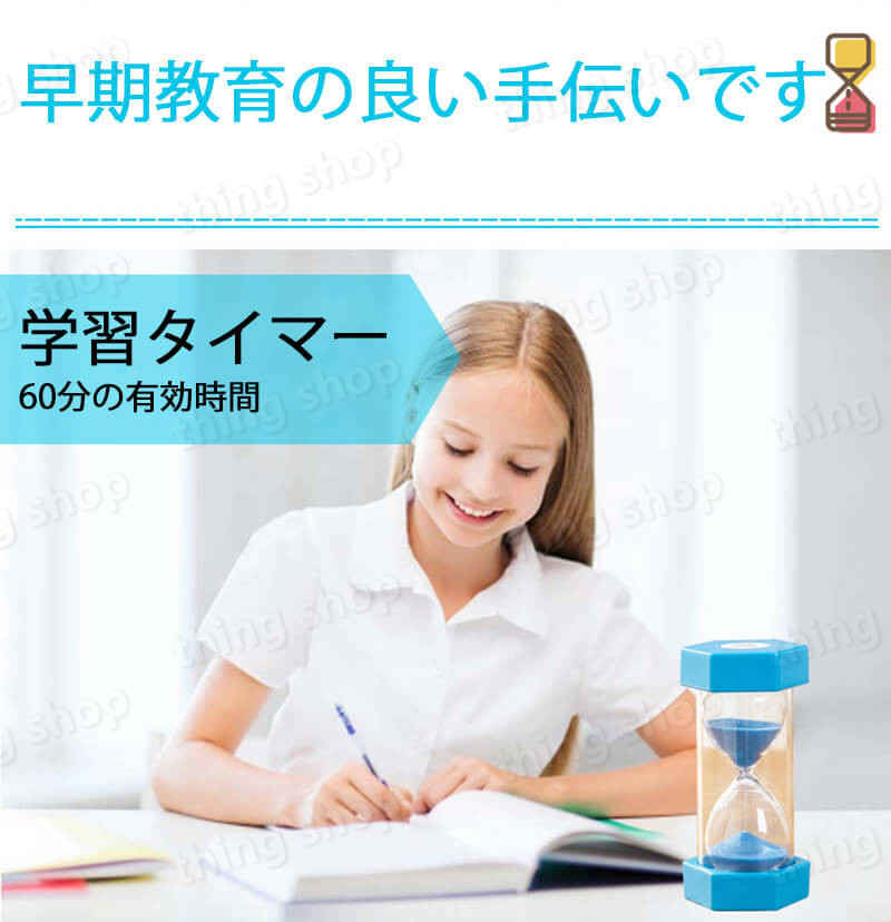 お買い物マラソン【P5倍】子供の6つの角の砂時計タイマー アクリル砂時計 時間管理 砂時計 プレゼント 砂時計 学習 キッチンタイマー オフィス 書斎 リビング ストレス解消 砂時計 贈り物 ウェディングギフト誕生日プレゼント 母の日 クリスマスプレゼント 3