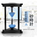 お買い物マラソン【P5倍】砂時計の装飾品 パープル砂時計 砂時計 繊細な海心砂 砂時計 運動 飾り物 透明ガラス 室内装飾品 砂時計 学習 キッチンタイマー オ...