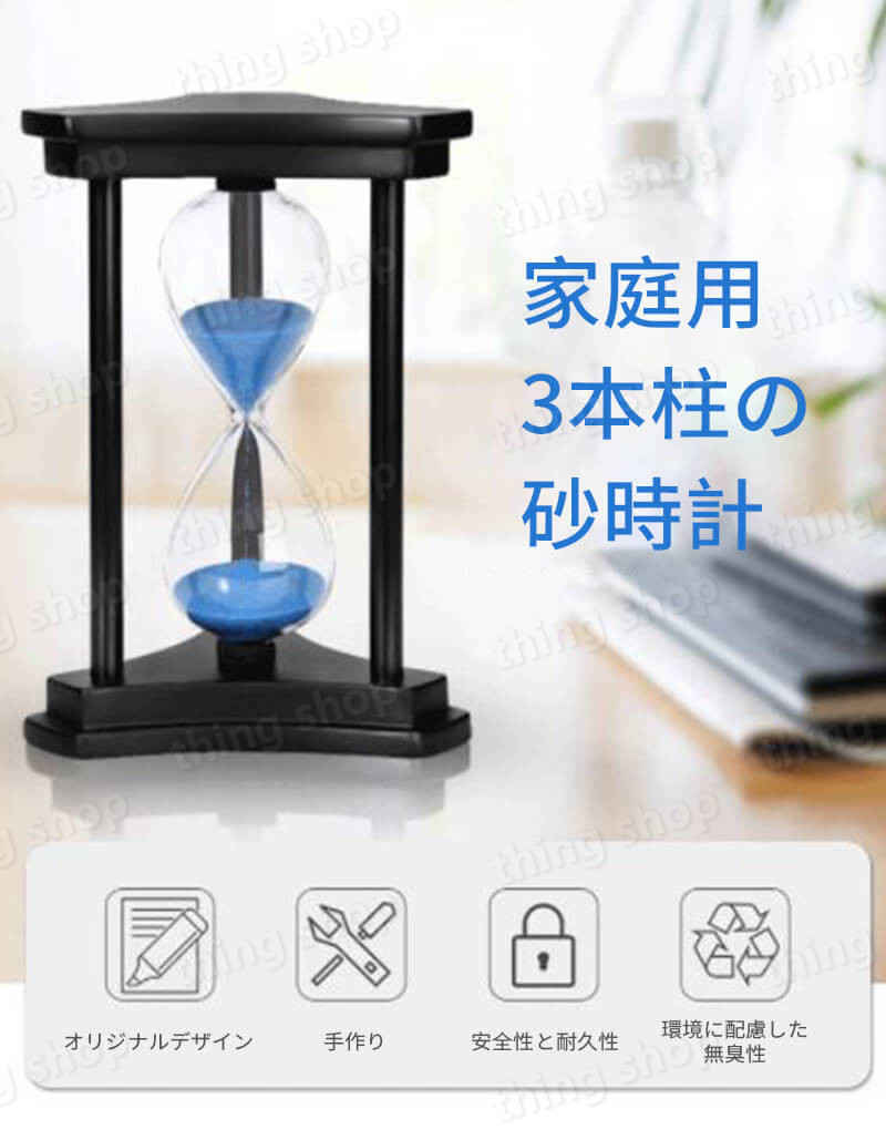 お買い物マラソン【P5倍】砂時計の装飾品 パープル砂時計 砂時計 繊細な海心砂 砂時計 運動 飾り物 透明ガラス 室内装飾品 砂時計 学習 キッチンタイマー オフィス 書斎 リビング クリスマスプレゼント 贈り物 ウェディングギフト誕生日プレゼント 母の日 [2]