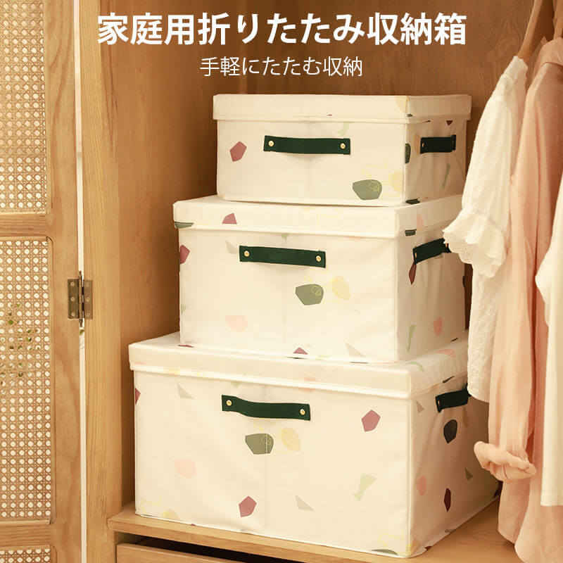 お買い物マラソン【P5倍】家庭用折りたたみ収納箱 収納ボックス 布 フタ付き 上部 前開き 大容量 窓付..