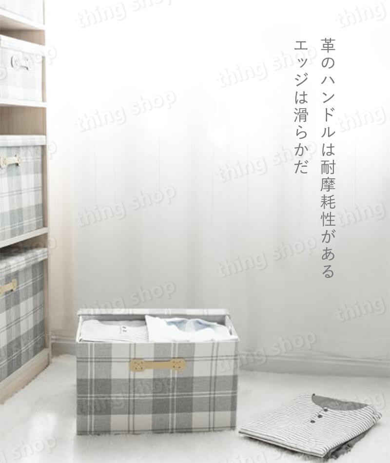 お買い物マラソン【P5倍】折りたたみ式収納ボックス 環境に優しい 大容量 折りたたみ式 ふた付き Lサイズ:44 * 29 * 27cm 積み重ね ファスナー 収納ケース スツール 収納ボックス 押し入れ収納 衣類 [2]