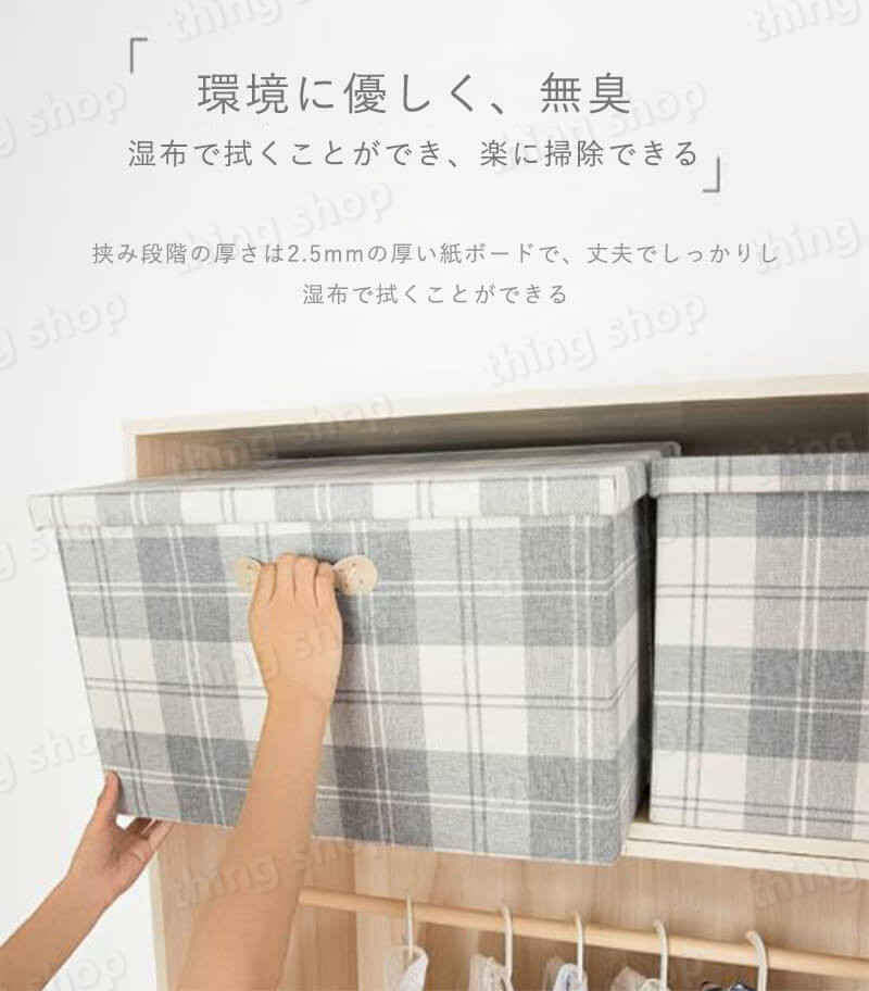 お買い物マラソン【P5倍】折りたたみ式収納ボックス 環境に優しい 大容量 折りたたみ式 ふた付き Lサイズ:44 * 29 * 27cm 積み重ね ファスナー 収納ケース スツール 収納ボックス 押し入れ収納 衣類 [3]