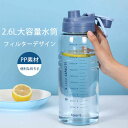 お買い物マラソン【P5倍】大容量ウォーターボトル 持ち運びに便利 ポータブル 水筒 直飲み キッズ ステンレス ダブル飲み口 学生 通勤 運動 超軽量 大容量水...