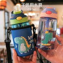 お買い物マラソン【P5倍】子供のストローウォーターボトル ステンレス 水筒 可愛い 水筒 直飲み キッズ ステンレス 学生 通勤 運動 超軽量 480ml大容量タイプ コンパクトロック付き 押し式ボタン(3)