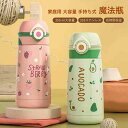 お買い物マラソン【P5倍】家庭用大容量 手持ち式魔法瓶 水筒 直飲み キッズ ステンレス 学生 通勤 運動 超軽量 350ml大容量タイプ 316ステンレス コ...