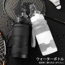 お買い物マラソン【P5倍】ウォーターボトル アウトドア スポーツカップ スポーツ水筒 500ml大容量水筒 ウォーターボトル 水飲みは便利 スポーツポットバック...