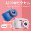 㤤ʪޥ饽P5ܡۻҶ å PRO 1800 32GBSD  DVϿ赡ǽ å ǥ   ȥ Ҷ 4-6  λ ˤλ ɤ⥫ å  £ʪ ץ쥼   ΰ