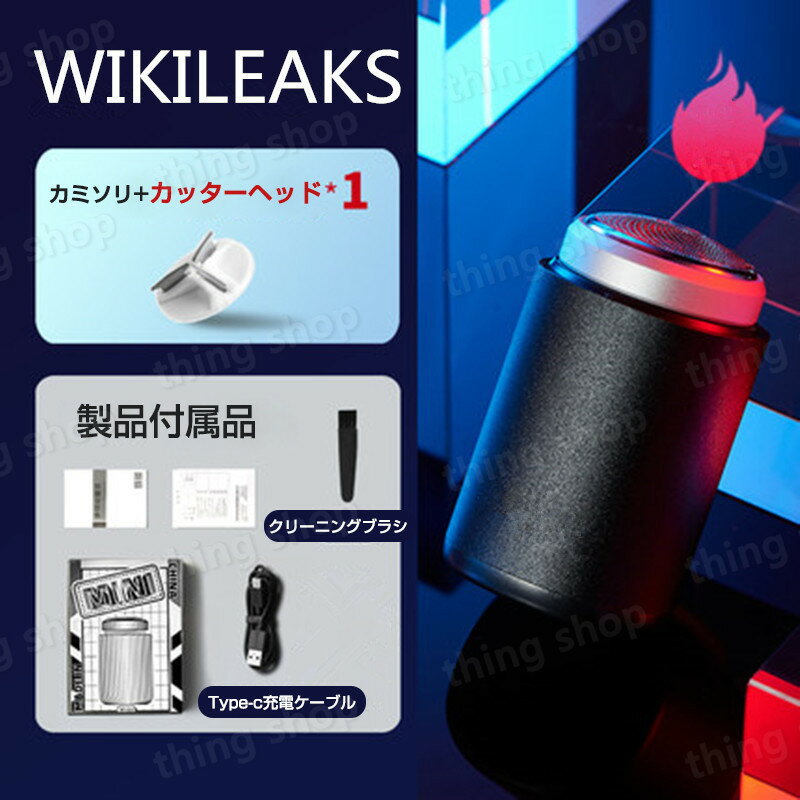 お買い物マラソン【P5倍】メンズシェーバー 髭剃り 電気シェーバー シェーバー メンズ 深剃り 回転式 電動髭剃り 電気カミソリ ミニシェーバー 生活防水 水洗い可能 乾湿両用 コンパクト 軽量 小型 Type-C充電 回転刃 ひげ剃り 高性能 旅行 出張 持ち歩き プレゼント
