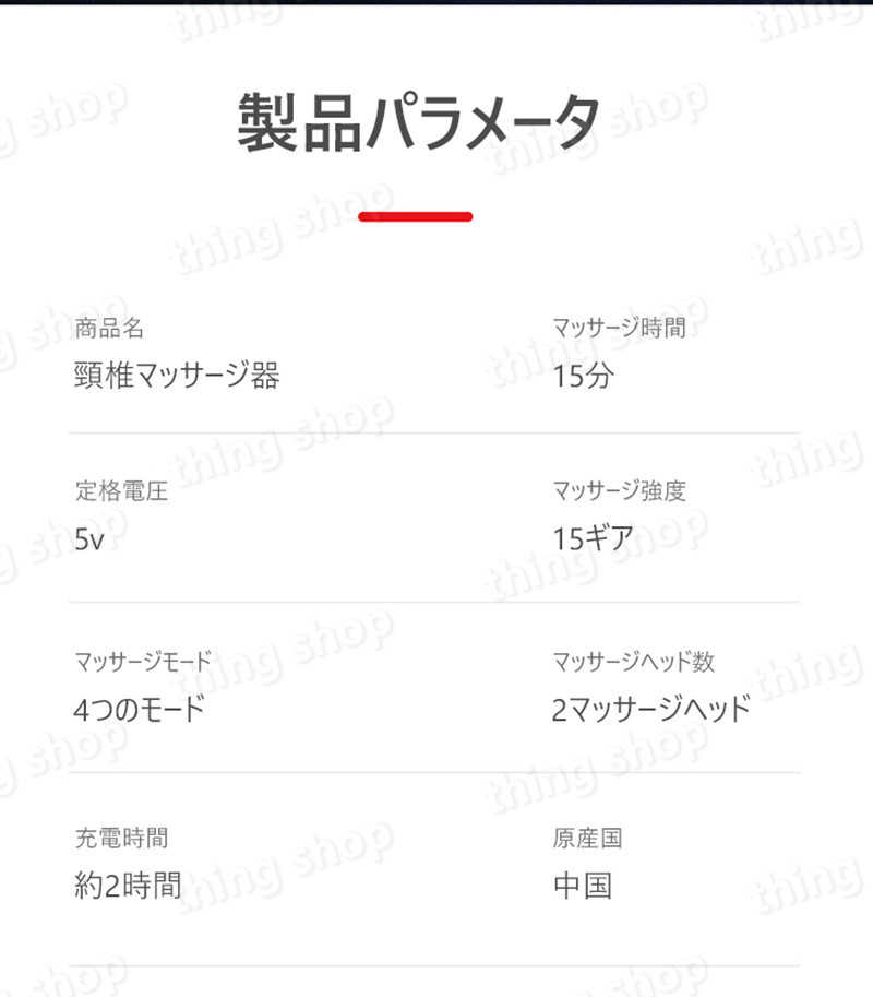 お買い物マラソン【P5倍】ネックマッサージャー 37℃-42℃ コードレス 充電式 ヒートネック マッサージ機 マッサージ リラックス 温熱 冷え性対策 首 頭 肩 背中 こり 張り 頭痛 肩 こり はり 改善 解消 リラックス ネック ウォーマー