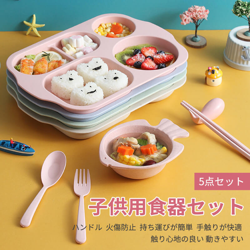 楽天市場】KAHLA(食器セット|キッズ用食器):食器 楽天市場】KAHLA(食器セット|キッズ用食器):食器