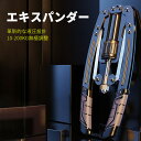 お買い物マラソン【P5倍】最新版 液圧エキスパンダー 10-200kg無極調整 男性用 大胸筋 筋トレ トレーニング器具 胸筋 アーム 筋肉 エキスパンダー 液圧 腕筋 腹筋 胸筋 背筋 腕力 液圧ロッド調整アーム ハンドグリップ リストトレーナー 調節可能 筋トレグッズ 安全(4)