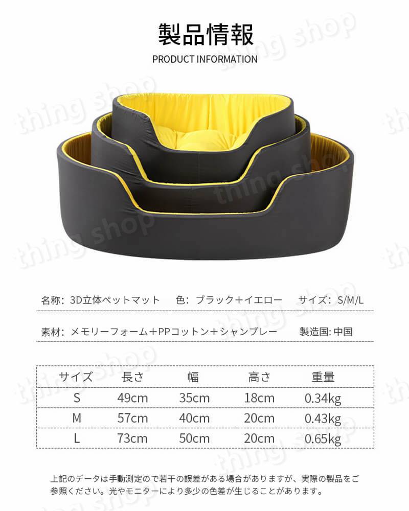 お買い物マラソン【P5倍】ペットベッド 猫ベッド パッド 犬ベッド マット ペット用...