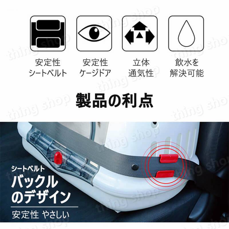 シングスのお買い物マラソン【P5倍】リュック 犬 キャリー ペット バッグ ペットキャリー ケース 猫用 犬用 おしゃれ かわいい 透明 クリア 見える キャリーバック ハード ペットバッグ キャリーケース ペット用 散歩 防災 グッズ 小型犬 キャリー ペット バッグ｜アングル2