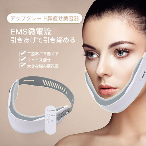 お買い物マラソン【P5倍】小顔美顔器 EMS 顔用 小顔矯正ベルト 小顔 グッズ 小顔ベルト 小顔グッズ 小顔マスク 顔痩せ グッズ 顔トレーニング 顔の筋肉を鍛える マッサージ たるみ ほうれい線 しわ 改善 リフトアップ マスク型美顔器 プレゼント お買い物マラソン【P5倍】小顔美顔器 EMS 顔用 小顔矯正ベルト 小顔 グッズ 小顔ベルト 小顔グッズ 小顔マスク 顔痩せ グッズ 顔トレーニング 顔の筋肉を鍛える マッサージ たるみ ほうれい線 しわ 改善 リフトアップ マスク型美顔器 プレゼント