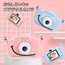 お買い物マラソン【P5倍】32GB SDカード付 カメラ 子供 デジタルカメラ 「2000万画素 2.0IPS HD画面」カメラ 子供 デジタルカメラ キッズカメラ トイカメラ 知育玩具 子供 クリスマスプレゼント 女の子 男の子 小学生 七五三 誕生日プレゼント おもちゃ カメラ かわいい(2)