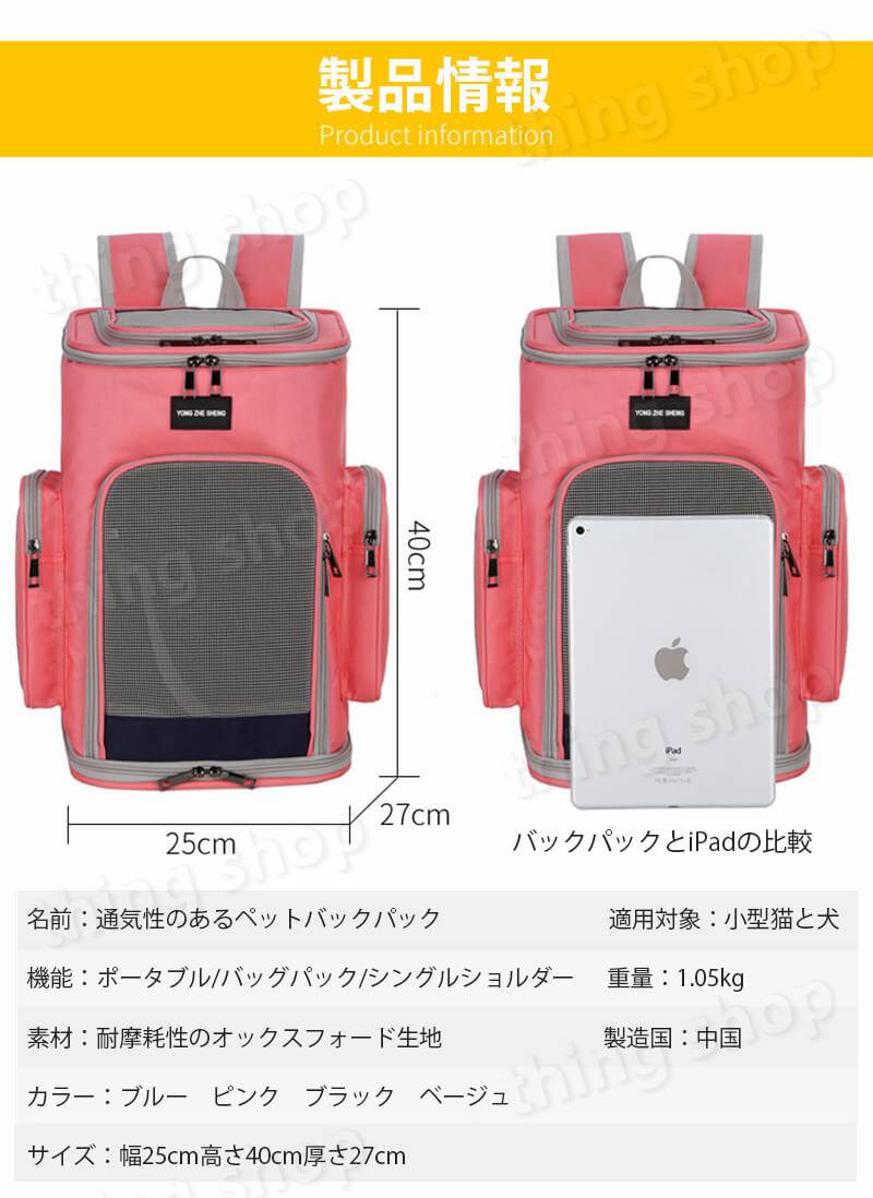 お買い物マラソン【P5倍】ペットバッグ 通風軽い 持ち運びやすい 犬 グッズ 猫 グッズ 犬用 猫用 折りたたみ ペットハウス ペットケージ 小型猫と犬まで ペット用 小型犬 グッズ ペット用品 お出かけ 移動時 旅行 帰省 外出 散歩 3