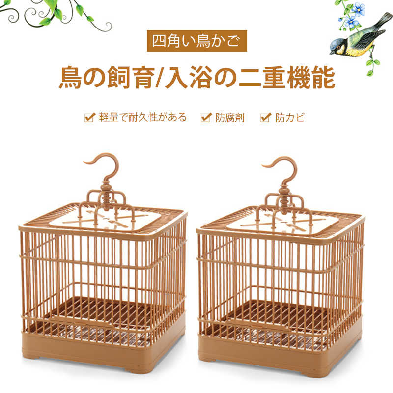 製品情報 名前：鳥かご 素材：高性能エンジニアリングプラスチック 色：イエロー サイズ：実物図を参考してください （利点：可動式設計、バックル式固定、分解・設置に便利、清掃に便利（自分で組み立てる必要がある） 注：サイズは手動で測定されます...