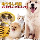 お買い物マラソン【P5倍】ペットハウス 猫 犬 猫ベッド ペット用ベッドM--Lサイズ 寝袋 子犬 猫用 ペットクッション 寝床 キャットベッド ペットソファ オールシーズン ぐっすり眠れる 犬猫 兼用 寒さ対策 保温防寒 暖かい 冬 ふかふか マット かわいい 洗える