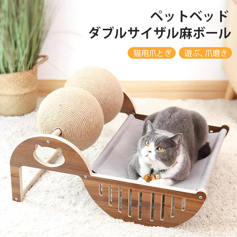 お買い物マラソン【P5倍】木製 猫用 おもちゃ爪 研ぎ みが 木製 型 サイザル 麻紐巻き 爪研 ぎボール ..