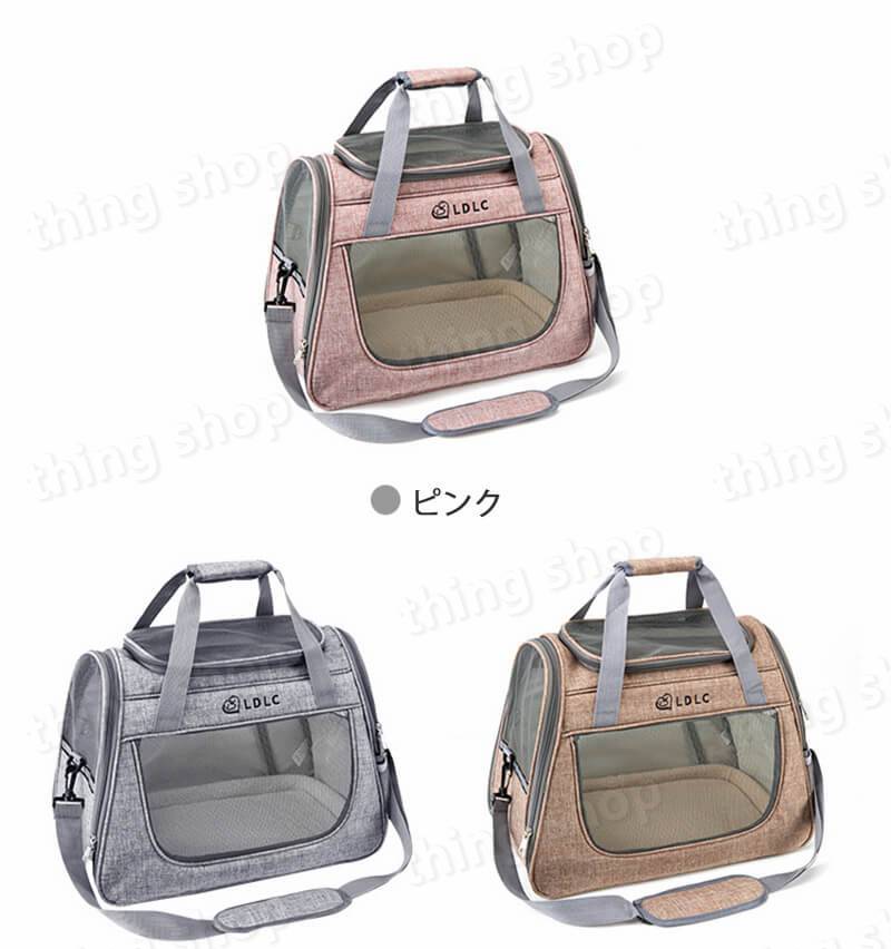 お買い物マラソン【P5倍】ペットキャリーバッグ【お出かけ・お散歩グッズ/おでかけ...