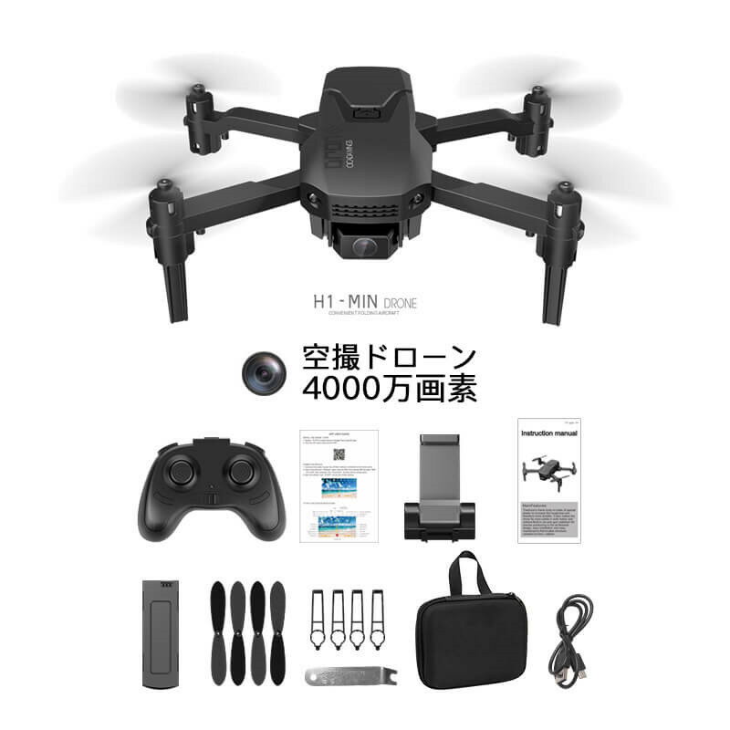 ドローン カメラ付き 4K広角カメラ付き 初心者 折りたたみ ドローン カメラ搭載 ラジコン 軽量 ラジコン 空撮 Drone 360° トイドローン クリスマス 誕生日 子供 おもちゃ 小型 収納ケース付き フォローミーモード オプティカルフロー 高度維持 クリスマスプレゼント