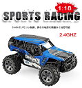 【P5倍】ラジコンカー こども向け 男の子 おもちゃ 1/18 オフロード 電動RCカー 2WD リモコンカー 防振性抜群 走破性抜群 時速20KM/H 2.4...