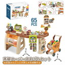 【P5倍】子供プレゼントに最適！お店屋さんごっこ おもちゃ ままごとセット プラスチック ままごと ごっこ遊び お店やさん 食材 野菜 ..