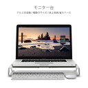 お買い物マラソン【P5倍】モニター台 卓上収納 省スペース 調整可能な高さ、より快適 モニター台 机上台 モニター台 パソコン台 机上 卓上 便利な収納 在宅ワーク テレワーク(3)