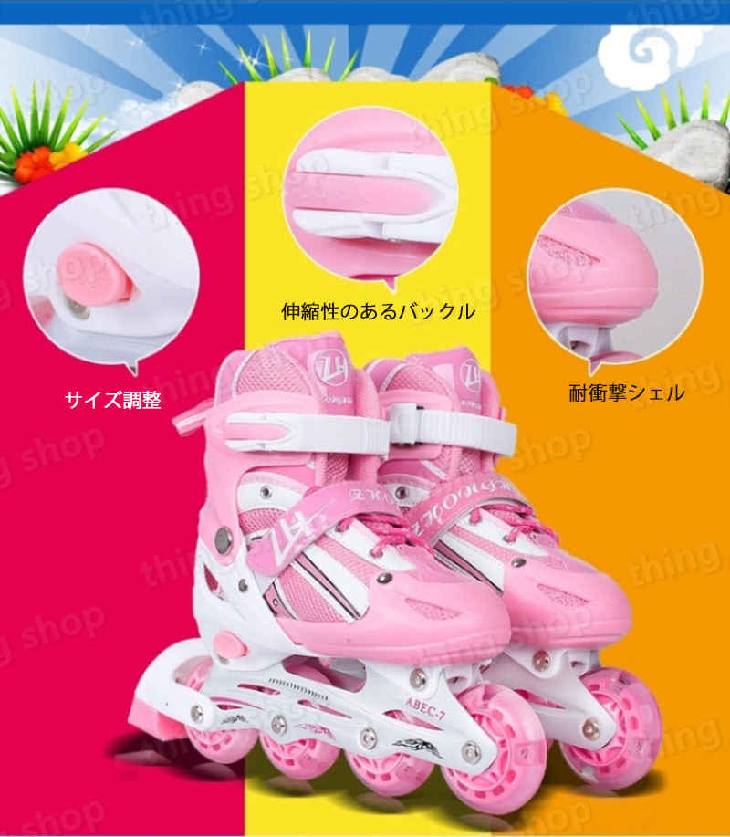 シングスのお買い物マラソン【P5倍】インラインスケート 子供用 クリスマス プレゼント スポーツ 子供用/ジュニア用 初心者向け サイズ調整可能 安全 オシャレ 長持ち 誕生日 プレゼント｜アングル2