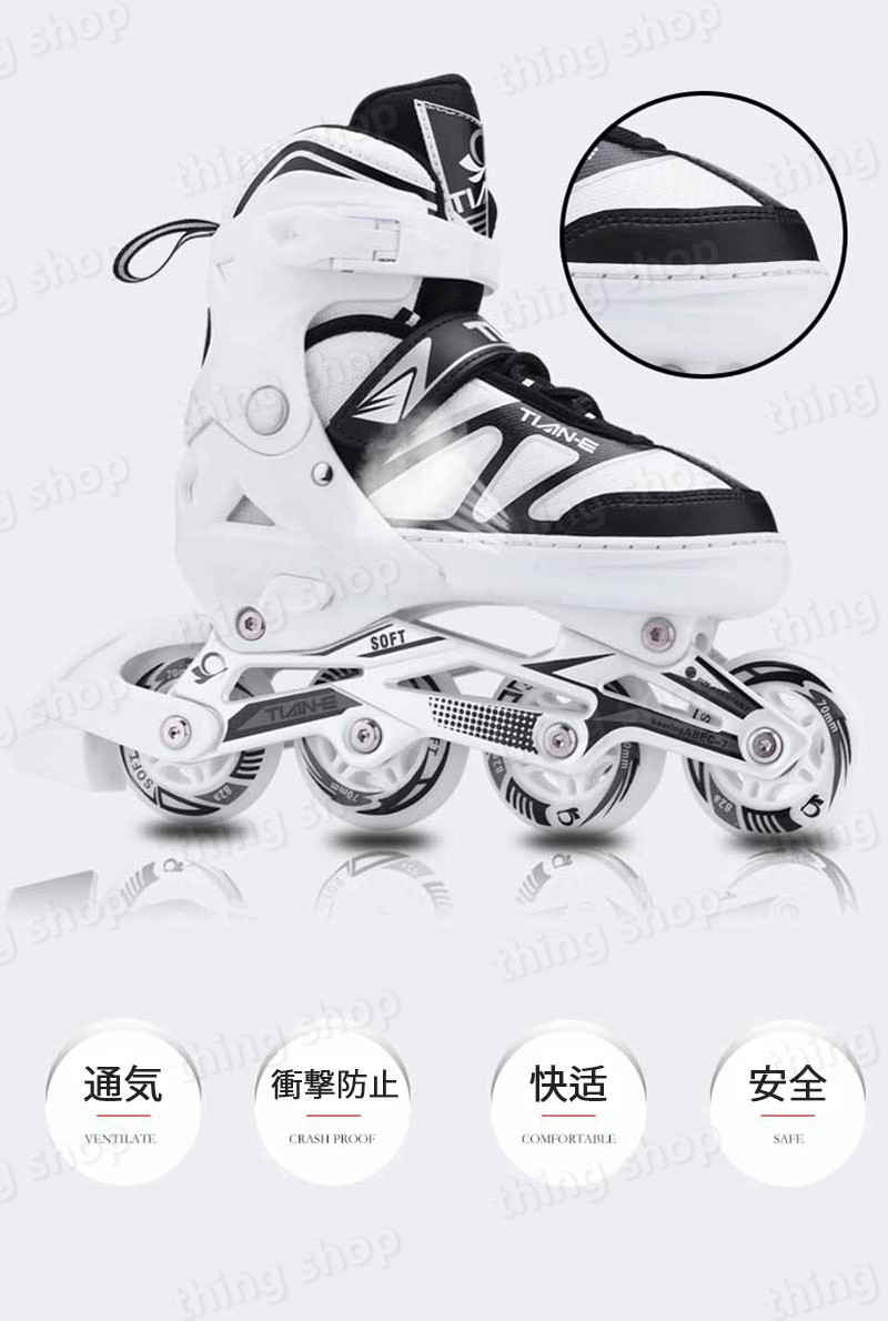 シングスのお買い物マラソン【P5倍】完全通気クールインラインスケート 安全防護 8輪全発光ホイール 静音耐摩耗性 風通しがよくて蒸れにくい ノイズ低減　静音　耐腐食性 3重保護システム｜アングル2