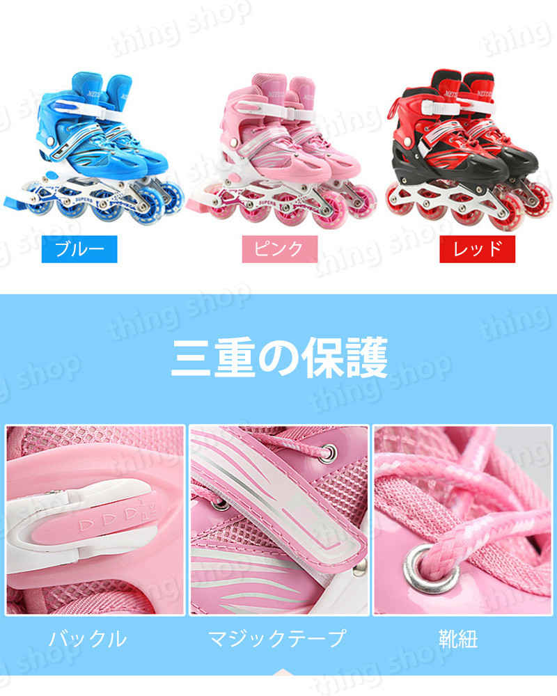 お買い物マラソン【P5倍】ローラースケート フィットネス靴 PVC ウィールが光る クリスマス プレゼント スポーツ 子供用/ジュニア用 初心者向け サイズ調整可能 誕生日 3
