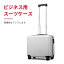 お買い物マラソン【P5倍】キャリーバッグ ビジネス用スーツケース 耐荷重能力、快適性をアップします ..