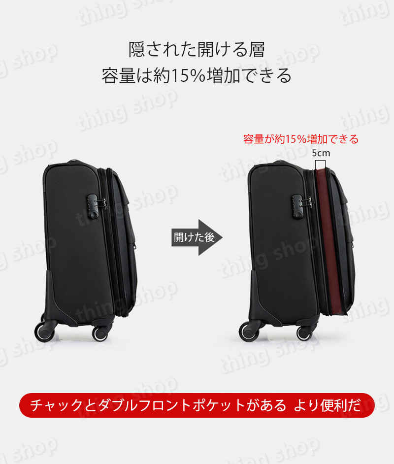 お買い物マラソン【P5倍】ユニバーサル輪タイプのスーツケース 360°回転 より便利だ スーツケース 超軽量 キャリーケース キャリーケース キャリーバッグ 超軽量 出張用 かわいい 旅行バック