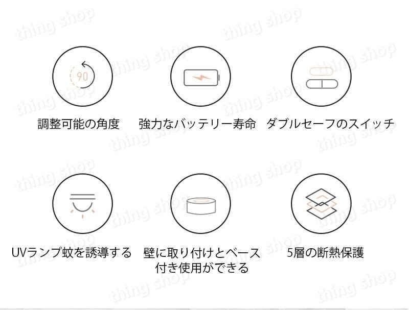 お買い物マラソン【P5倍】電撃殺虫機 電気蚊取り器 殺虫ラケット 蚊取り 殺虫器 蚊...