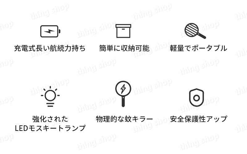 お買い物マラソン【P5倍】携帯用蚊とり機 軽量で運びに便利 多場面適用 航続力抜群...