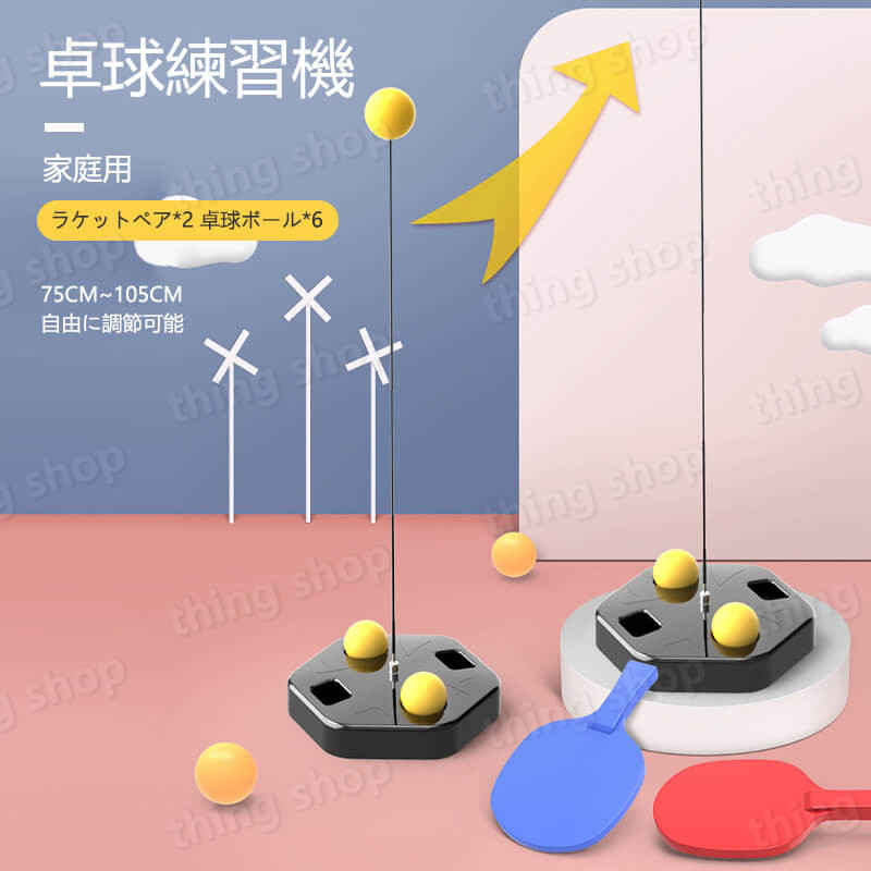 ���㤤ʪ�ޥ饽���P5�ܡ�������� �饱�å� ���ȥ졼�ʡ� ���ܡ��� �Ҷ��� �ԥ�ݥ�ȥ졼�˥� �ԥ�ݥ������� �⤵Ĵ��� �ƻ� ����� �������� ����դ���ñ ������ ���Хå� �ԥ�ݥ�/�饱�å��դ��ԥ�ݥ� ������ �ץ쥼���