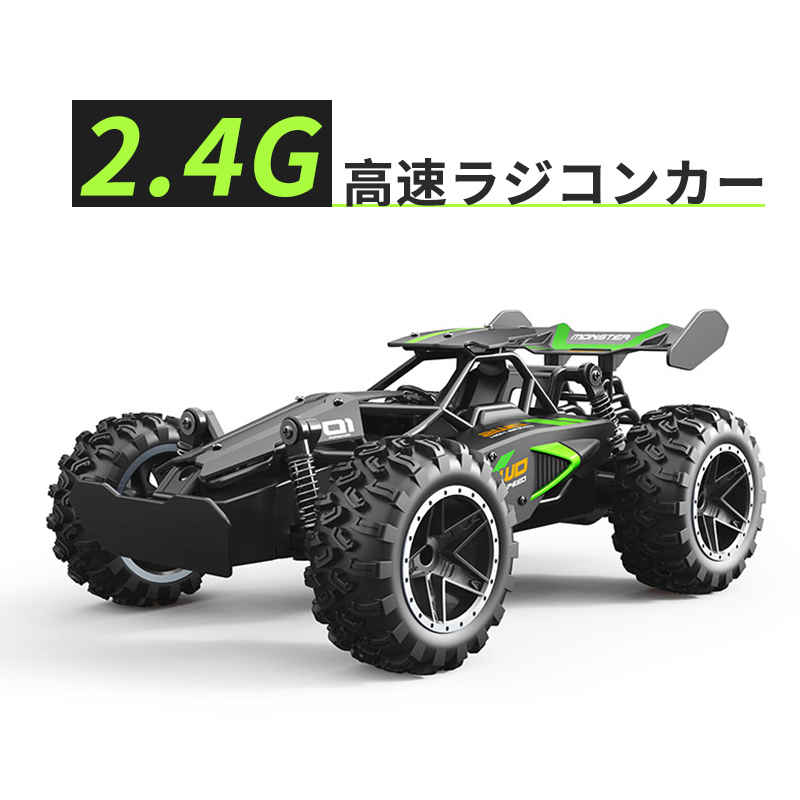 楽天シングスお買い物マラソン【P5倍】ラジコンカー RCカー ラジコン 電動オフロード 四駆 1:18高速車 バギー バギー 2.4GHZ ロッククローラー オフロードリモコンカー 生活防水 ラジコン オフロード 子ども 子供 車 乗り物 おもちゃ 贈り物