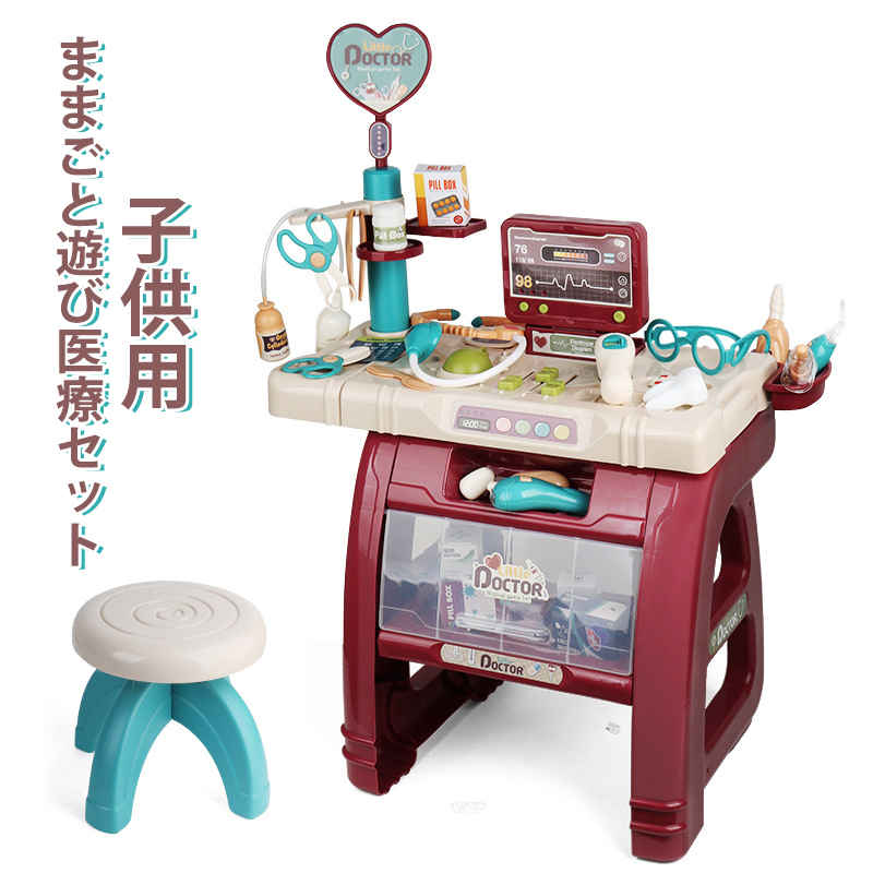 お買い物マラソン【P5倍】お医者さんセット 医療器具トロリースーツケース ごっこあそび お医者さんごっこ 工具セット お医者さんに変身 おままごと ごっこ遊びセ...