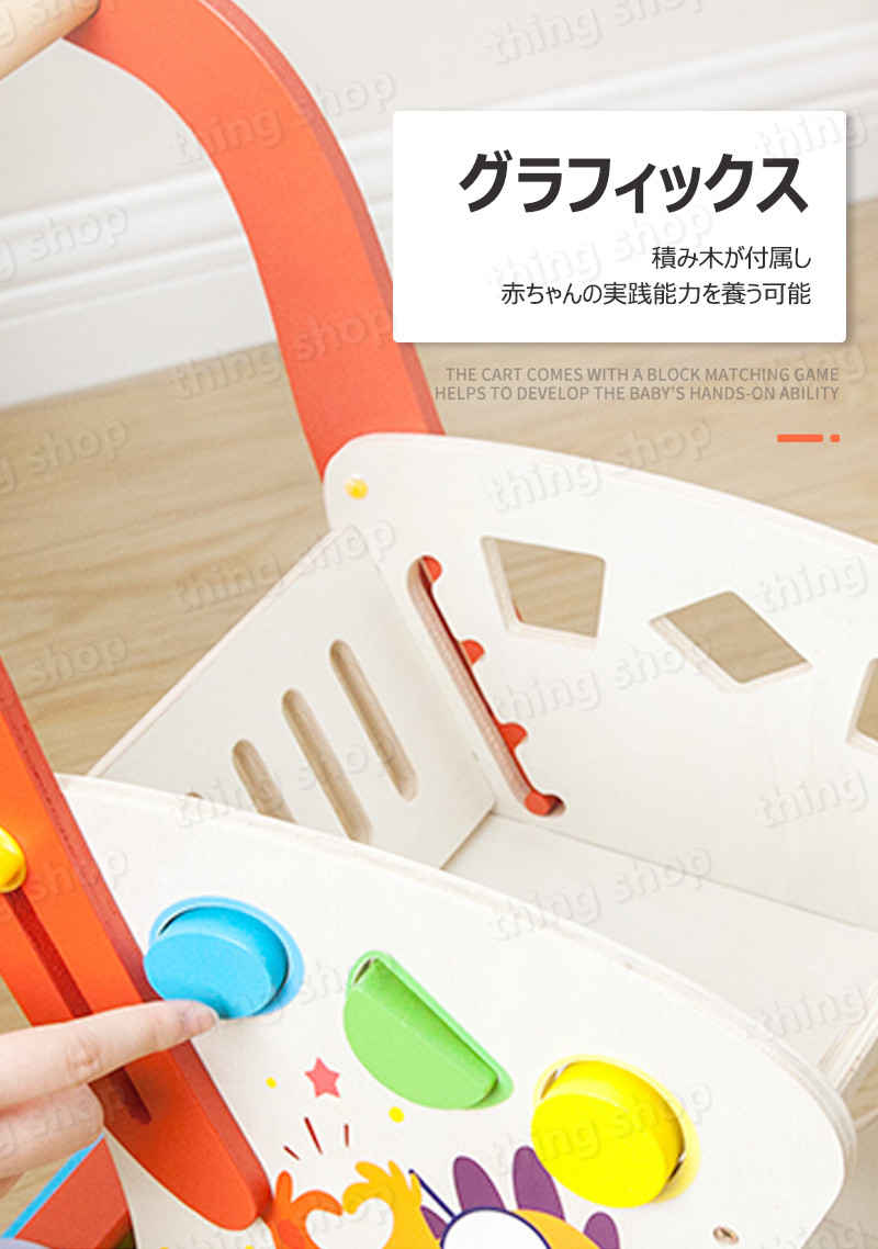 シングスのお買い物マラソン【P5倍】子供手押し車 キッドロールプレイ プッシュ教育ギフト プレイハウス 子供 おもちゃ カートトロリーおもちゃ 木製 おままごと 可愛い 子供用 知育玩具 実践能力 想像力 玩具 男の子 女の子 子供のお誕生日プレゼント｜アングル2
