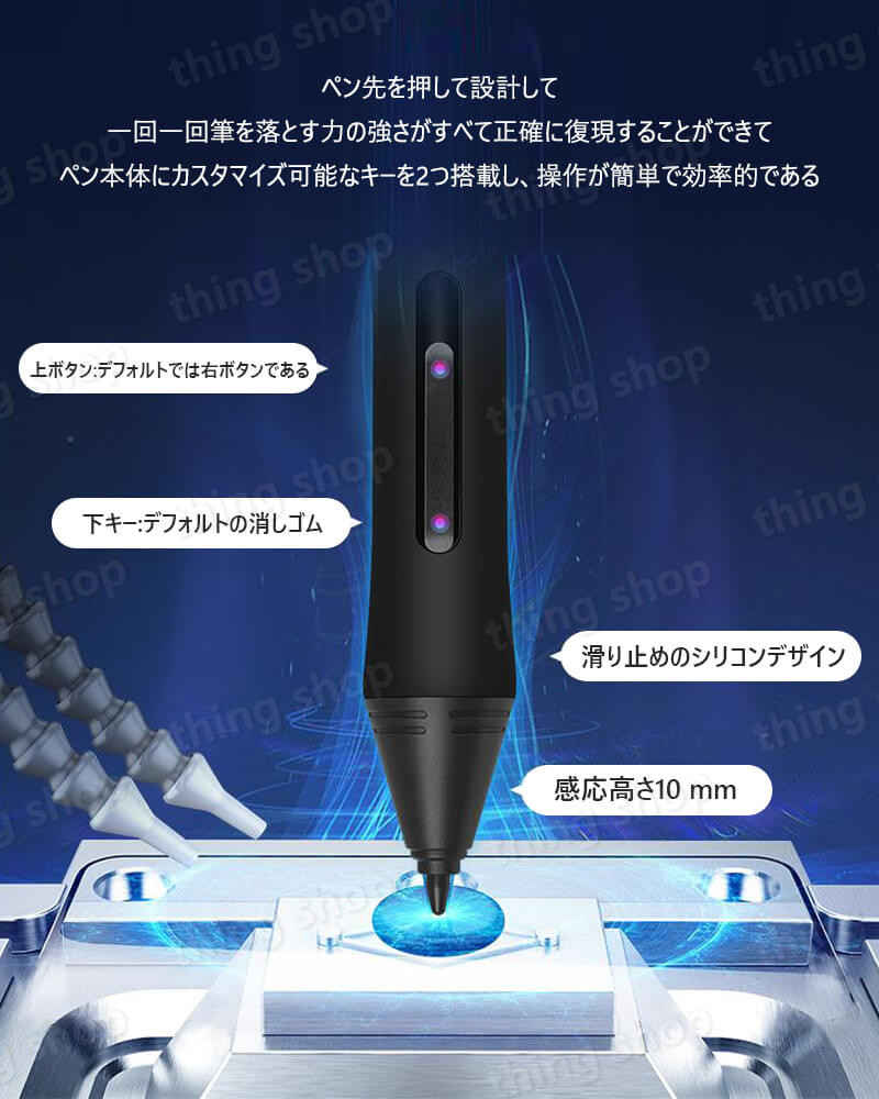 お買い物マラソン【P5倍】「windows専用ペイントソフト」 傾き検知機能 バッテリー充電不要 8192レベル筆圧 10x6インチ エクスプレスキー22個 タブレット、ノート、デスクトップに対応しています Android6.0以降デバイスと接続できペンタブ