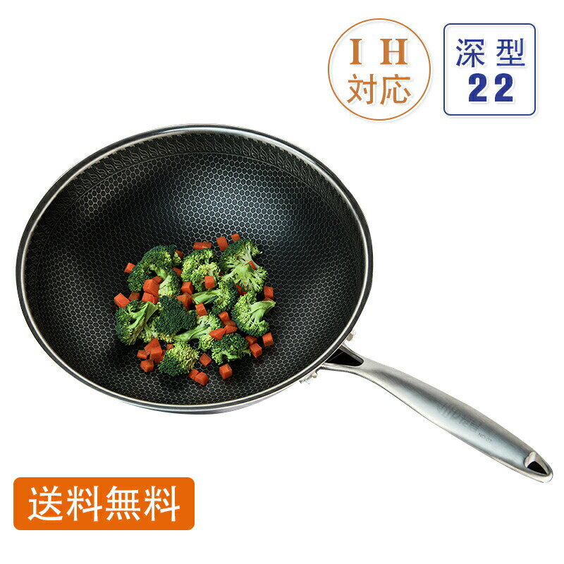 IH对应 - お買い物マラソン【P5倍】IH対応 フライパン キッチンシェフ ー片手鍋 調理器具 取っ手一体型 ガス 長持ち 炒め鍋 焦げ付かない オムレツ ヘルシー調理 おうちで料理 こびりつかない クッキング に軽い使いやすい