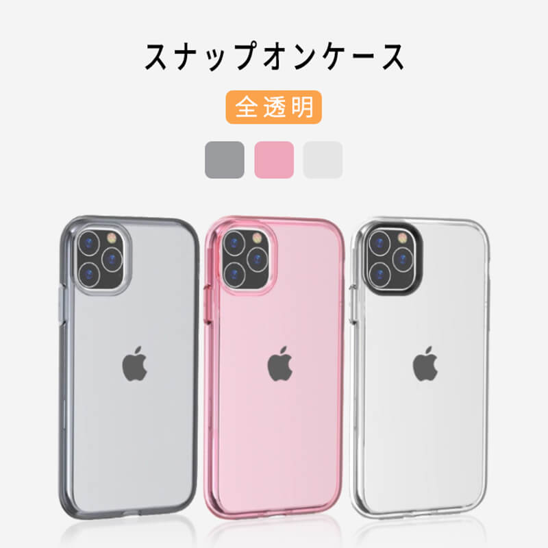 乐天商城 - お買い物マラソン【P5倍】☆ iPhoneケース カバー 耐衝撃 iphone 12 mini iphone12pro maxケース アイフォンケース iPhone12 iphone Proアイフォンケース オシャレ ケース シンプル 無地 おしゃれ かわいい スマホケース 大人 可愛い お洒落 大人ピンク 透明 くグレー