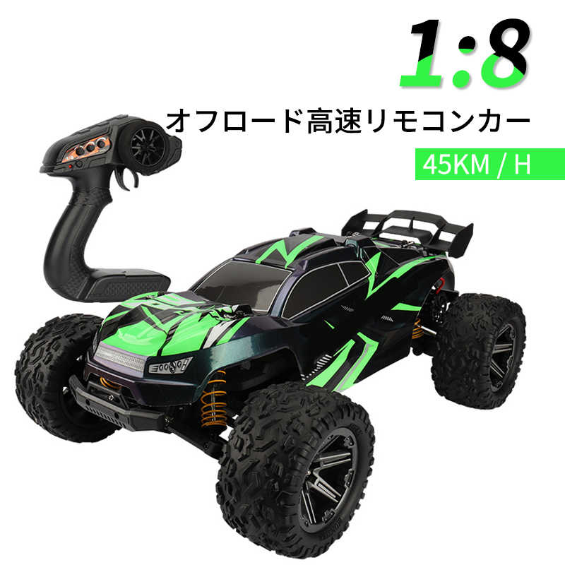 お買い物マラソン【P5倍】ラジコンカー RCカー ラジコン 電動オフロード 1:8 高速車 45km/h バギー 2.4GHZ ロッククローラー オフロードリモコンカー 生活防水 ラジコン オフロード 子ども 子供 車 乗り物 おもちゃ 贈り物 選べる6色