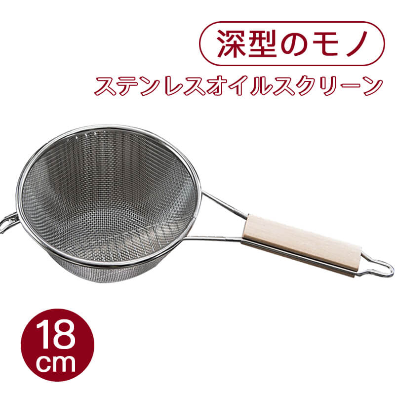 お買い物マラソン【P5倍】新品 18cm 水切りザル ボウル ザル ステンレス ステンレス製 手付きパンチン..