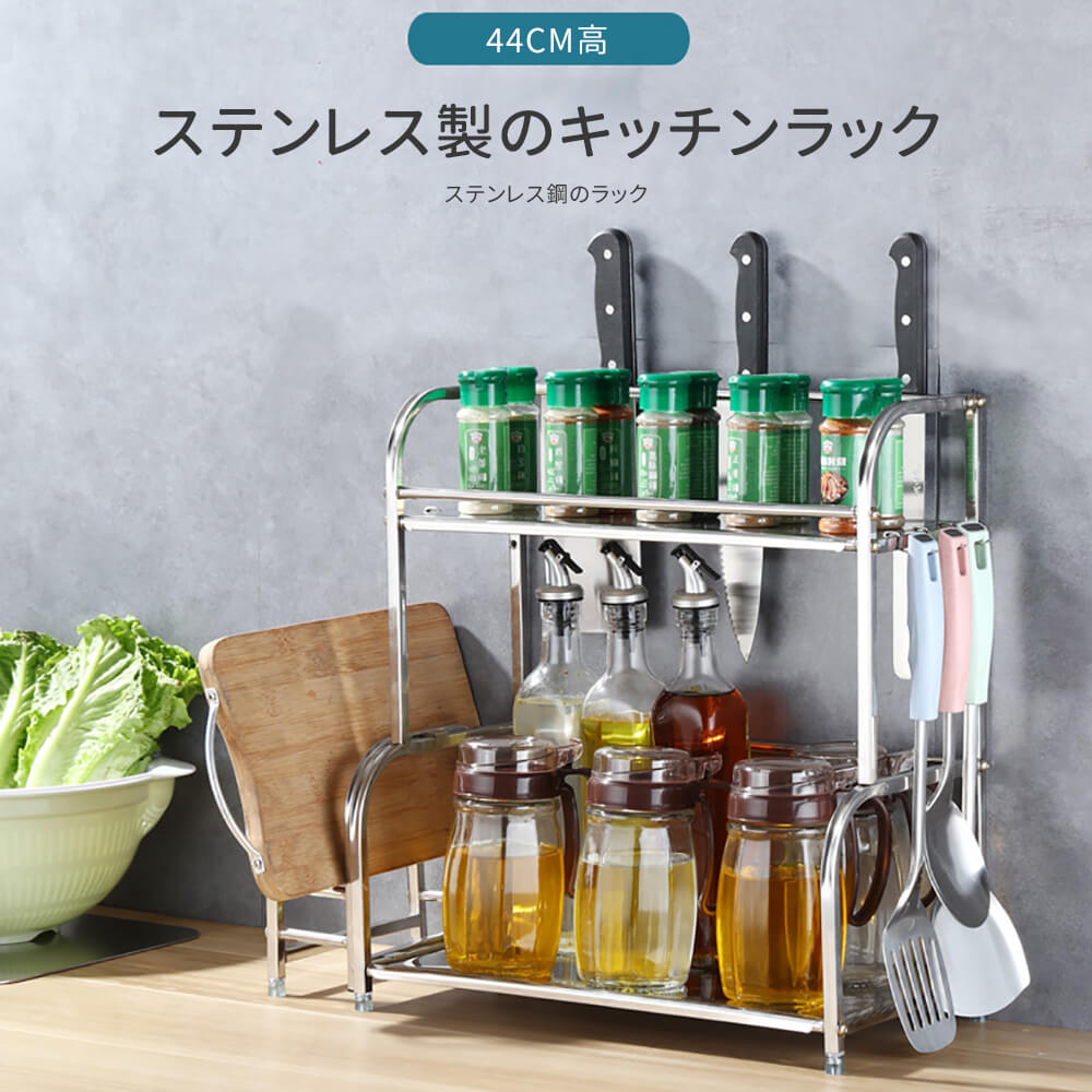 Rakuten - お買い物マラソン【P5倍】新作 まとめて収納 2段 調味料ラック 調味料収納 キッチンラック キッチン収納 ステンレス 棚 キッチン収納 置き おしゃれ 収納ラック おしゃれ キッチン 見せる収納 小物入れ キッチン雑貨
