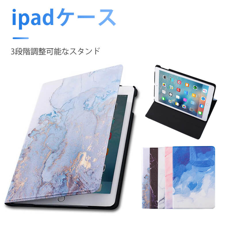 樂天商城 - お買い物マラソン【P5倍】iPad ケース iPad Air4 ケース ipad 第8世代 ケース ipad 第7世代 ケース ipad 第6世代 ケース iPad Pro11 ケース iPad Air3 ケース iPad mini5 ケース ipad 第8世代 カバー ipad 10.2 ケース ipadカバー おしゃれ 軽量 かわいい 子供