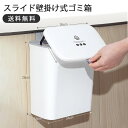 お買い物マラソン【P5倍】☆ゴミ箱 おしゃれ 小さい ごみ箱 ふた付 フタ付き ミニ キッチン トイレ 洗面所 化粧台 ダストボックス くずかご シンク周り ゴミ袋ホルダー スリム大掃除(3)